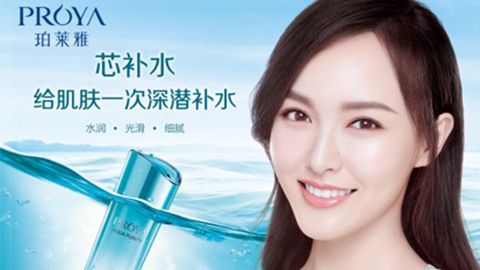 沙巴集团签约唐嫣，开启品牌“芯”时代