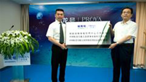 沙巴集团牵手蛟龙号 获国家深海基地管理中心合作授牌