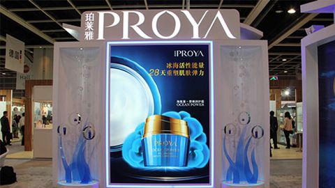 PROYA沙巴集团入驻石家庄地标