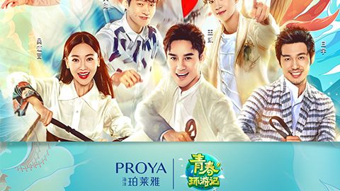 海洋沙巴集团X《青春环游记》，青春发光之旅启程