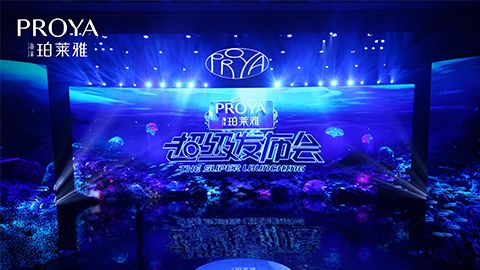 沙巴集团超级发布会重磅新品实力种草，全面启动“一家人”计划