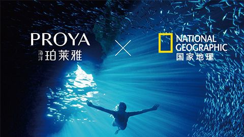 海洋沙巴集团X国家地理 品牌升级的进击